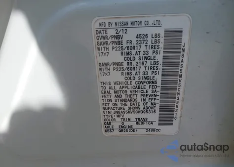 2012 Nissan Rogue Sv из США, поврежденный, VIN JN8AS5MV5CW395316